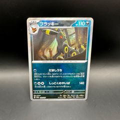 ポケモンカード ポケモンカード