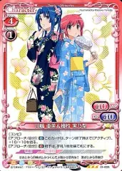 2025年最新】とらドラ プレシャスメモリーズの人気アイテム - メルカリ