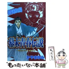 かやま_ゆみ■全巻■「ふーことユーレイシリーズ」全14巻■完結セット■名木田恵子★かやまゆみ