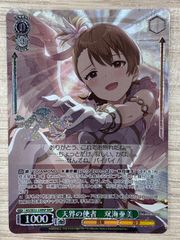 ヴァイスシュバルツ スタンバイオッケー 大崎甘奈 SEC サイン - メルカリ