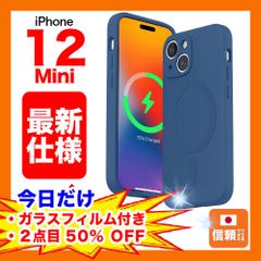 【在庫処分セール】iPhone 12 Mini シリコンケース リキッド ワイヤレス充電 マグネット ネイビーブルー