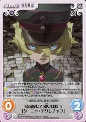 2025年最新】chaos 幼女戦記の人気アイテム - メルカリ