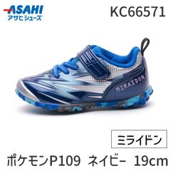 【新品・3営業日以内発送】【即納在庫品】新カラー ポケモン P109 ネイビー ミライドン 19．0cm 丈夫で長持ち ガチ強 中敷き取り外し可能 洗える【沖縄離島販売不可】