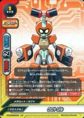 2025年最新】クロトジルの人気アイテム - メルカリ