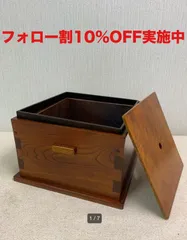 美品　無垢　関西火鉢　大和火鉢　囲炉裏　火鉢　角火鉢　箱火鉢　小振り　重厚　民藝 美品 無垢 関西火鉢 大和火鉢 囲炉裏 火鉢 角火鉢 箱火鉢 小振り