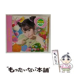 中古】 エスペリダス オード 5 （IDコミックス REXコミックス
