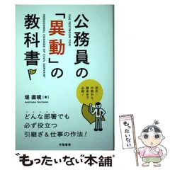 使用済み教科書 Yahoo!オークション - v 古い参考書 三訂版 教科書傍用 4STEP