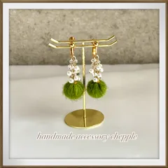 No.1232 ファーボールピアス　ファーボールイヤリング　ハンドメイド