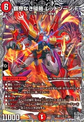 2025年最新】レッドゾーンfの人気アイテム - メルカリ