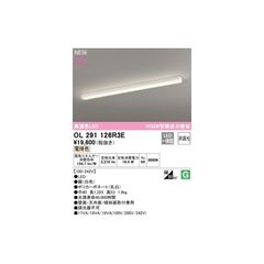 キッチンライト OL291126R4B LEDシーリングライト - メルカリ