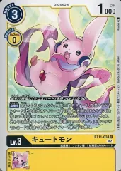 2025年最新】キュートモンの人気アイテム - メルカリ 2025年最新】キュートモンの人気アイテム - メルカリ