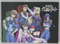 (비매품) 코드기어스 망국의 아키토 비주얼 북 Part I - Code Geass: Akito the Exiled Visual Book Part.1