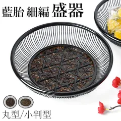 2025年最新】籃胎漆器 小物入れの人気アイテム - メルカリ 2025年最新】籃胎漆器 小物入れの人気アイテム - メルカリ