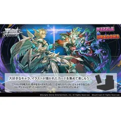 ヴァイスシュヴァルツ パズル＆ドラゴンズ　未開封box Amazon.co.jp: ヴァイスシュヴァルツ ブースターパック パズル