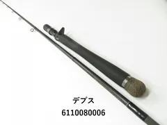 2025年最新】deps ロッドの人気アイテム - メルカリ
