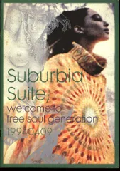 Suburbia suite 2冊セット Suburbia suite：サバービア・スイート 2冊セット - メルカリ