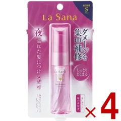 ラサーナ 海藻 ヘアエッセンス しっとり Sサイズ 25ml トリートメント ヘアオイル 洗い流さない 髪の美容液 ヘアケア 髪質 4個