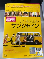 2024年最新】リトル・ミス・サンシャイン [DVD]の人気アイテム