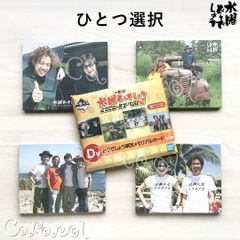 이치 반 쿠지 수요일 어때요 어째서 미상 더 베스트 2D상 어떨까요 군단 메모리얼 보드 / BANDAI SPIRITS