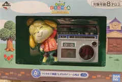 2025年最新】あつ森アラーム時計の人気アイテム - メルカリ