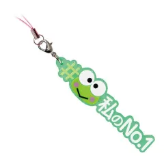 【中古】ストラップ #けろけろけろっぴ(私のNo.1) 「#ハッシュタグつける サンリオキャラクターズ3」