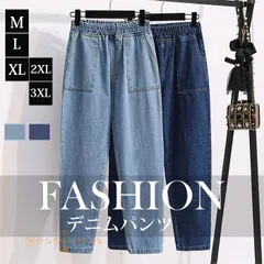 デニムパンツ レディース テーパードパンツ テーパード パンツ ストレートパンツ ロングパンツ ボトムス 秋 春 夏 デニム ゆったり 秋物 春物 ウエストゴム 体型カバー ハイウエスト ゴム式 薄手 20代 30代 40代chaoliumkxz96