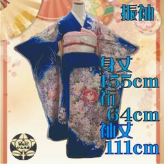 【振袖セット】青色に百花柄の振袖