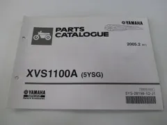 2025年最新】yamaha ysg 2の人気アイテム - メルカリ