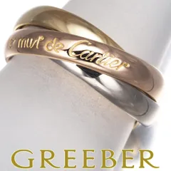 Cartier　カルティエ　トリニティリング 750YG/WG/PG 51号 カルティエ トリニティ リング 750 YG/WG/PG｜ブランド買取なら