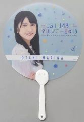 Item thumbnail for item b3d96648-5de6-4f7a-9152-00e40a9e15d2