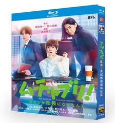新品未開封 First Love 初恋（NETFLIXシリーズ） dvd 日本ドラマ