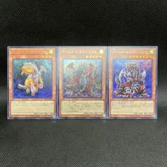 2025年最新】遊戯王の人気アイテム - メルカリ