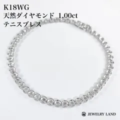 2025年最新】k18 テニスブレスの人気アイテム - メルカリ