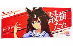 即購入可】ウマ娘 プリティーダービー 公式応援タオル ラッキー
