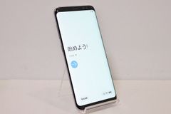 Xperia - Xperia1 SIMロック解除済み　残債なし Xperia 1 au SONY SOV40 SIMロック解除済み SIMフリー Android