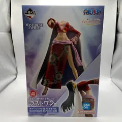 未開封　一番くじ　ワンピース　メモリーオブヒロインズ　ラストワン賞　ボア・ハンコック　見下しすぎVer.　MASTERLISE EXPIECE　バンダイ　バンダイナムコ