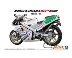 ymrさま専用NSR250 MC21 チャンバー ymrさま専用NSR250 MC21 チャンバー（SHOPPING ｜ 三重県桑名市