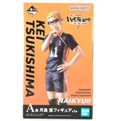 ●BANDAI SPIRITS フィギュア 月島蛍 「一番くじ 劇場版ハイキュー!! ゴミ捨て場の決戦2」 A賞 未開封品