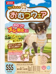 マルカン ワンちゃんのおむつｳｪｱSSSサイズ 訳あり特価