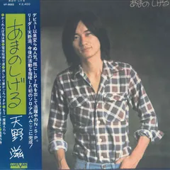 【中古】 歳時記 明日によせて/ヤマハミュージックエンタテインメントホー/天野滋 中古】 歳時記 明日によせて/ヤマハミュージック