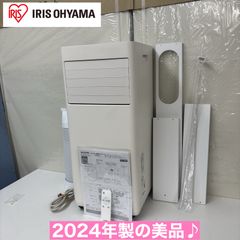 2024年 アイリスオーヤマ ポータブルクーラー IPK-2304S - メルカリ
