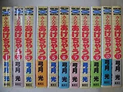 2025年最新】みんなあげちゃう全巻の人気アイテム - メルカリ