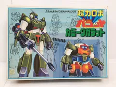 2025年最新】ガラット プラモデルの人気アイテム - メルカリ