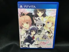 ★ VITA ソフト 月に寄りそう乙女の作法
