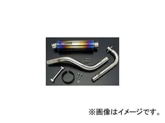 【値下げ】リアライズ　KSR110E（KL110DDF）Tiチタンマフラー KSR PRO | EMPLESS（エンプレス）Ti | チタンマフラー