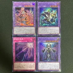 2025年最新】遊戯王 エルシャドール・ミドラーシュの人気