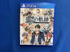 PS4 英雄伝説 黎の軌跡