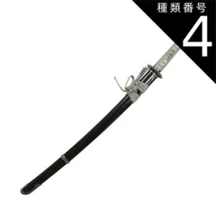 模造刀 城和泉正宗 天華百剣 -斬-】巫剣「[煌]城和泉正宗（ぐろりあ じょういずみ
