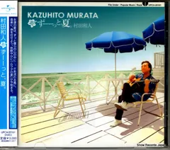2025年最新】村田和人の人気アイテム - メルカリ
