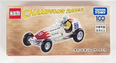 【希少】タカラトミー 1031台限定チャンピオンレーサー＋2024年優待トミカ タカラトミー100周年記念「トミカセット」と「チャンピオン